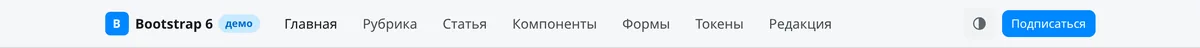 Навбар на десктопе